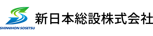新日本総設株式会社